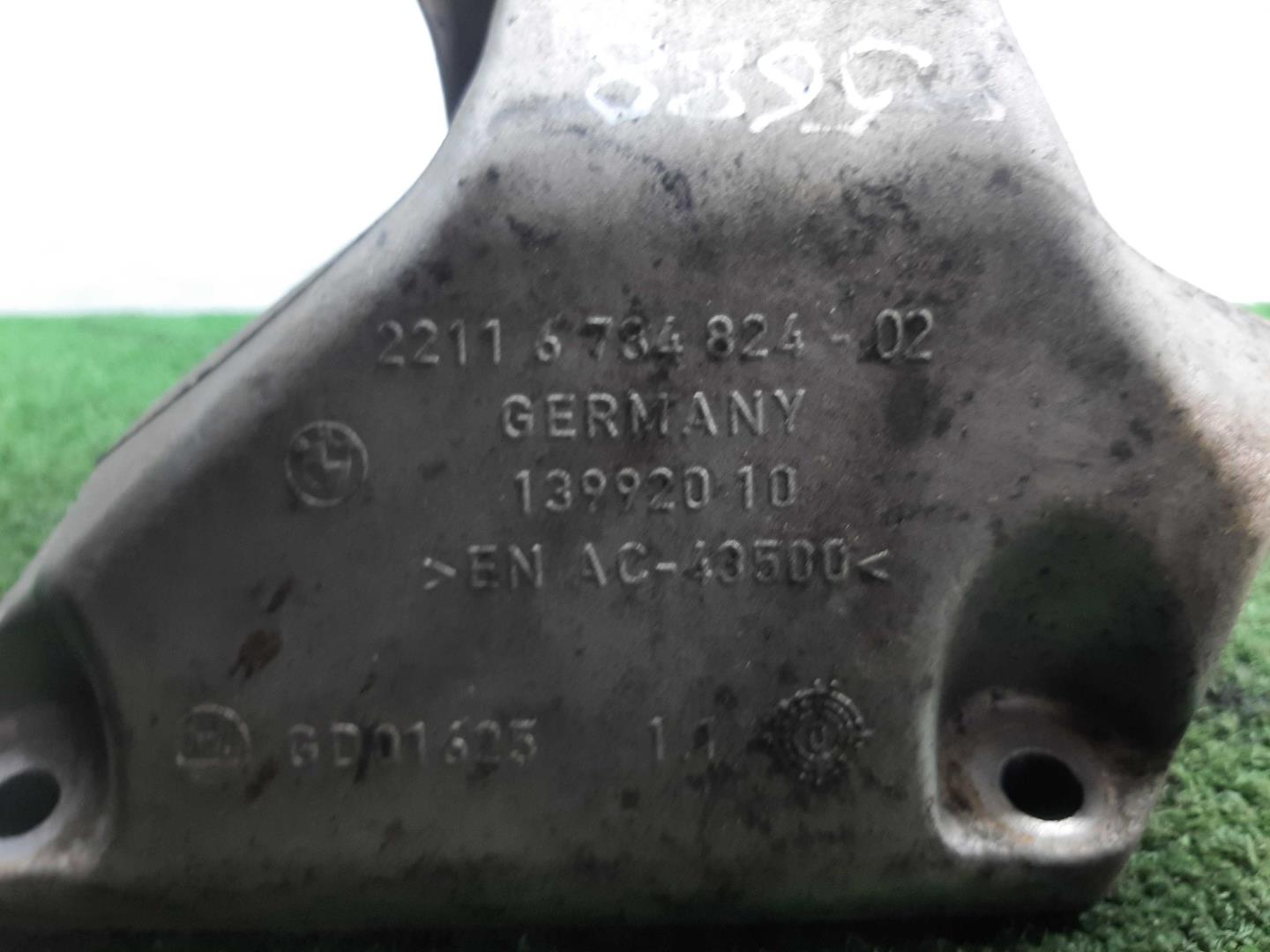 Кронштейн двигателя