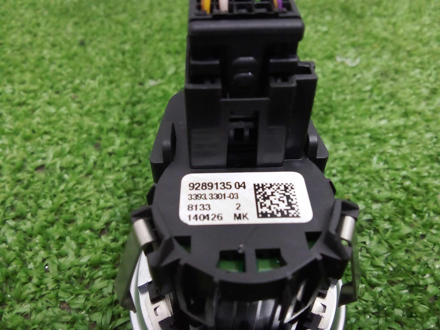 Кнопка запуска двигателя