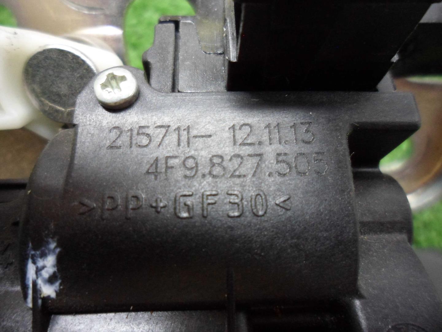 Замок багажника