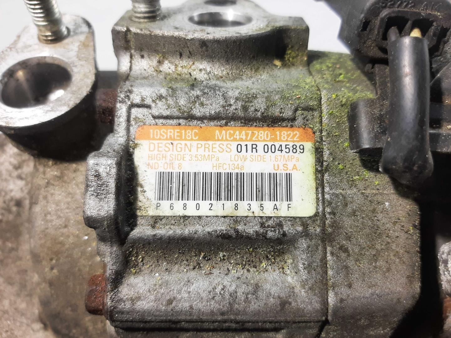 Компрессор кондиционера