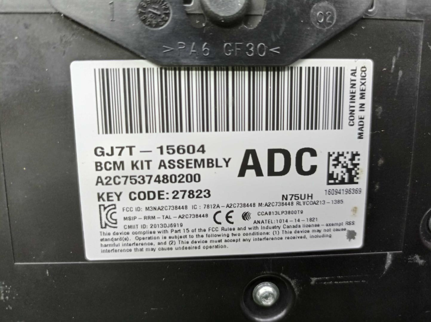 Блок предохранителей