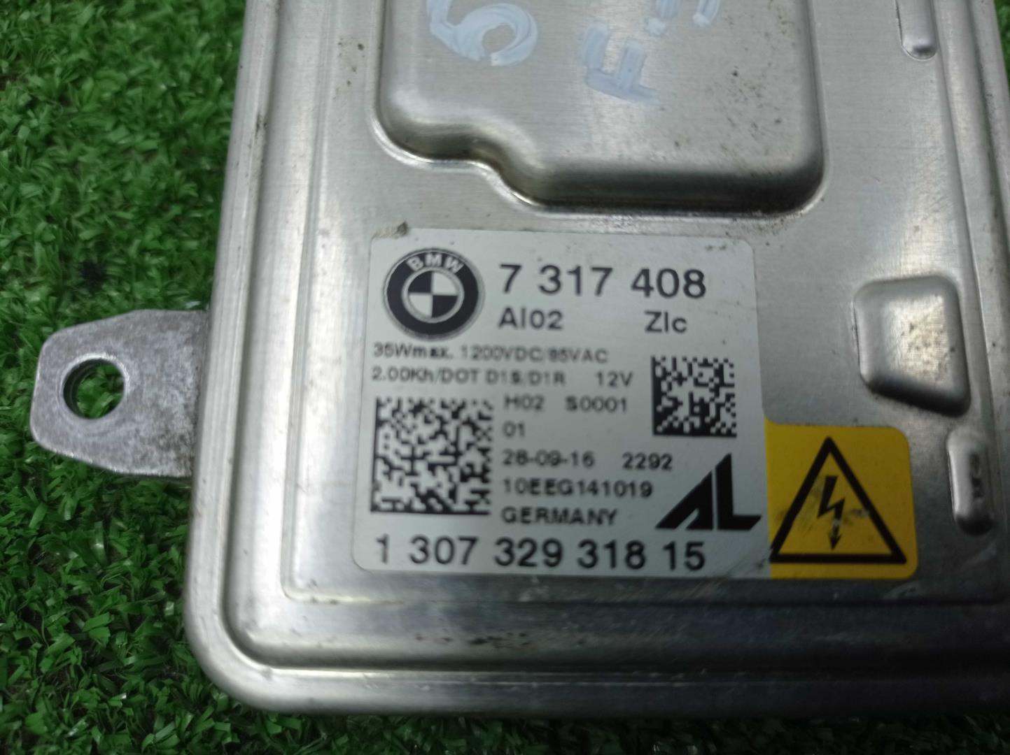 Блок ксеноновой лампы