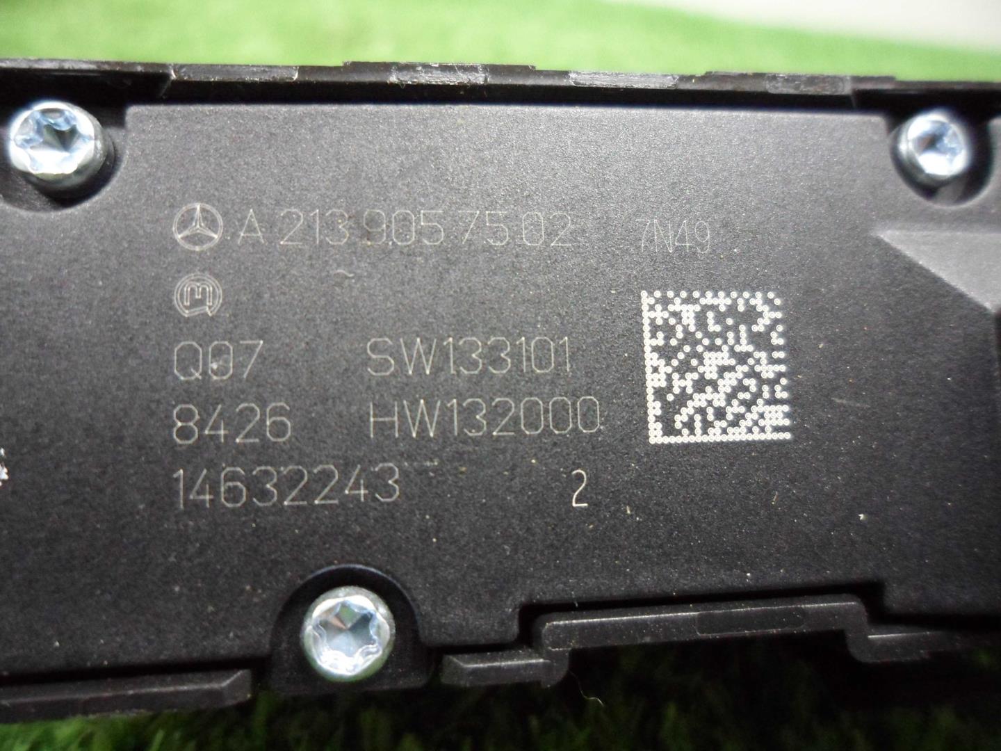 Кнопка многофункциональная