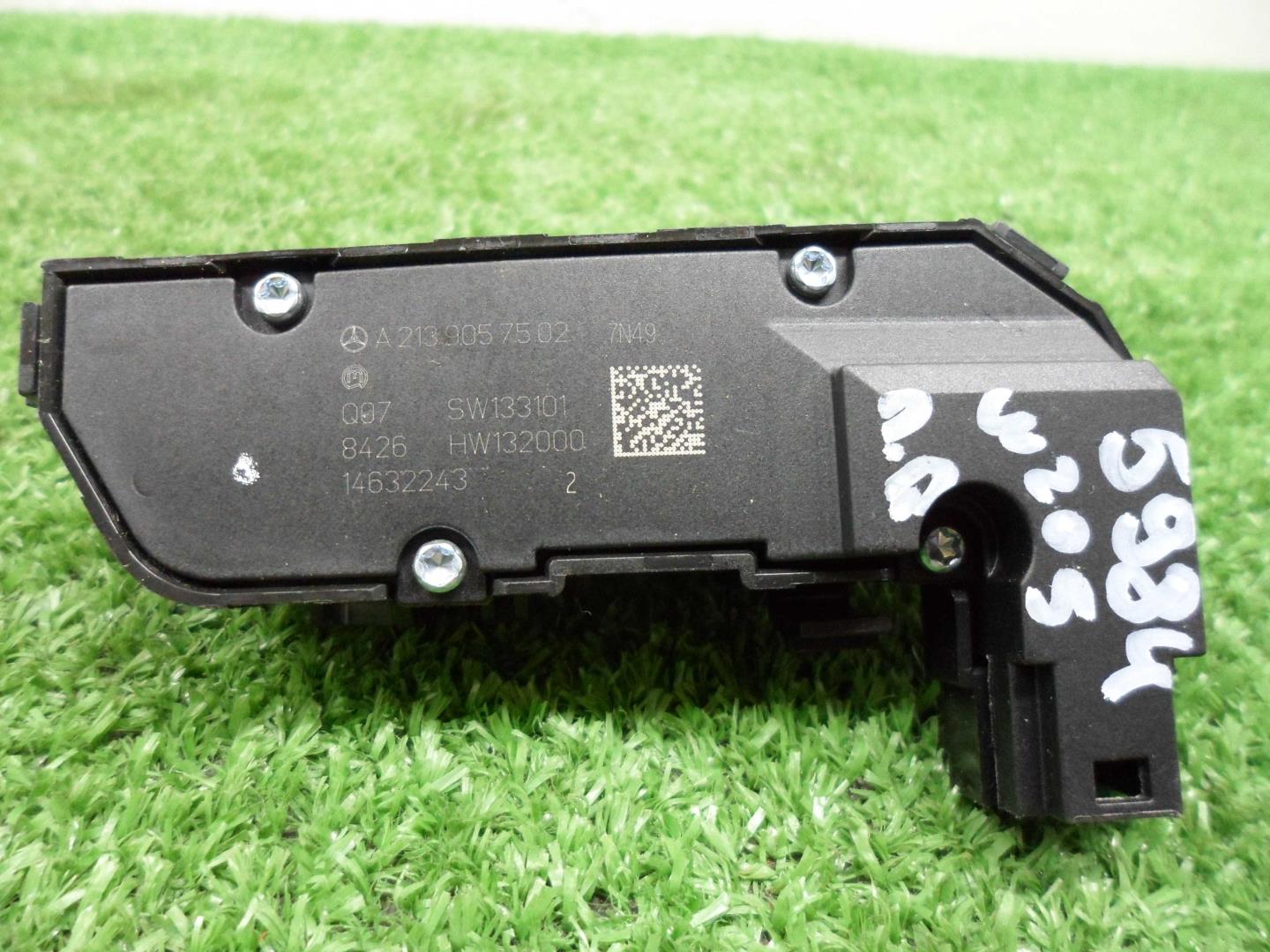 Кнопка многофункциональная