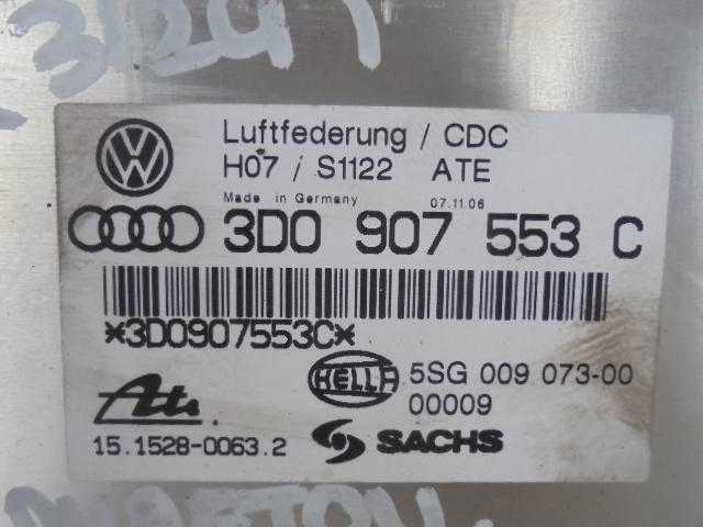 Блок электронный