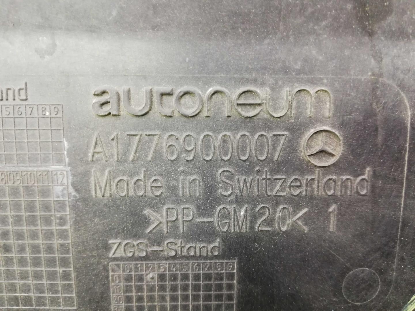 Защита антигравийная