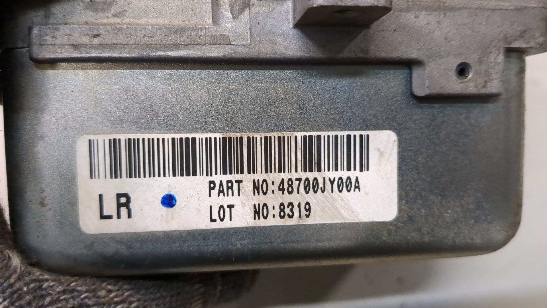 Замок рулевого управления