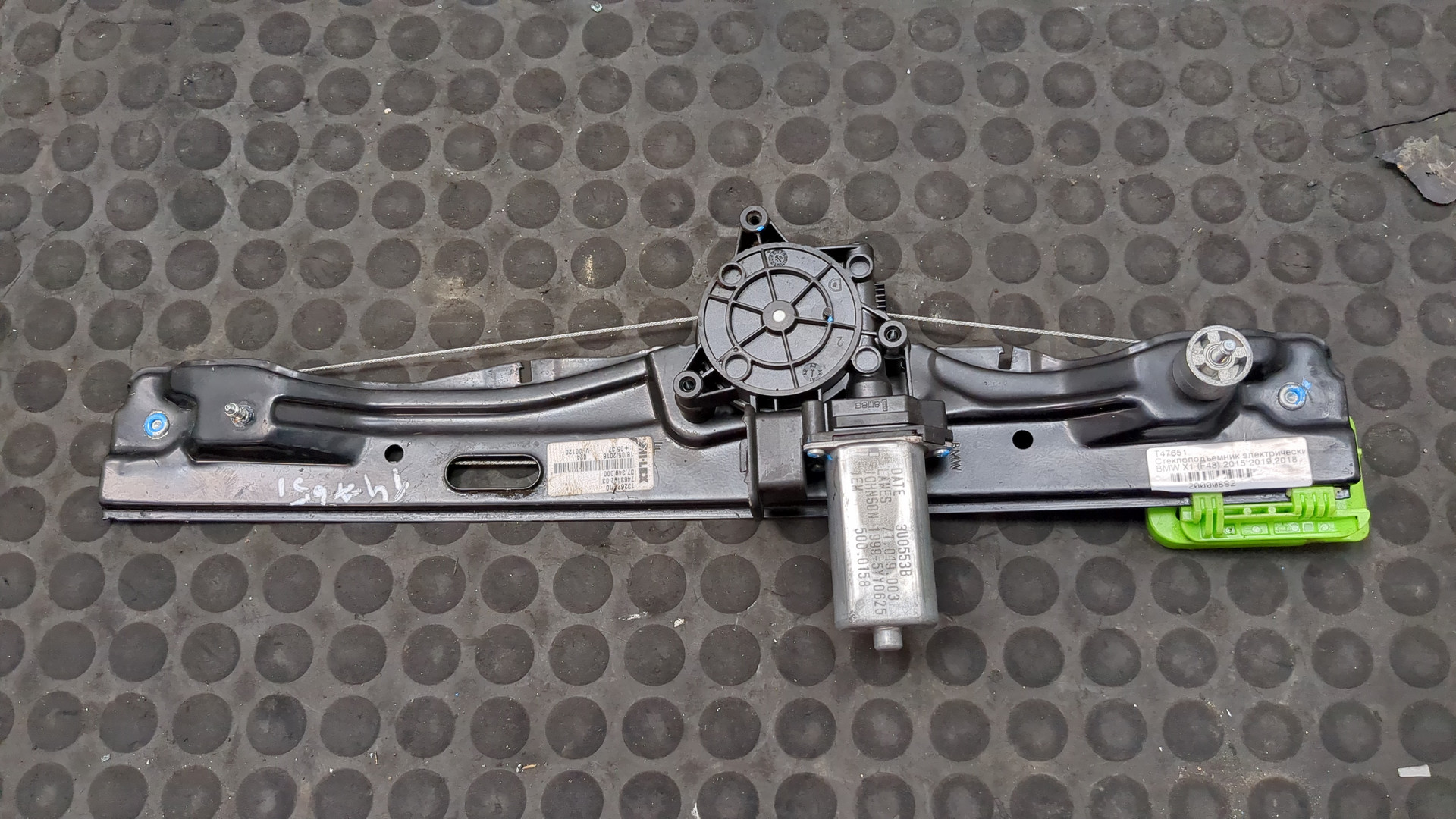 Стеклоподъемник электр. задний правый