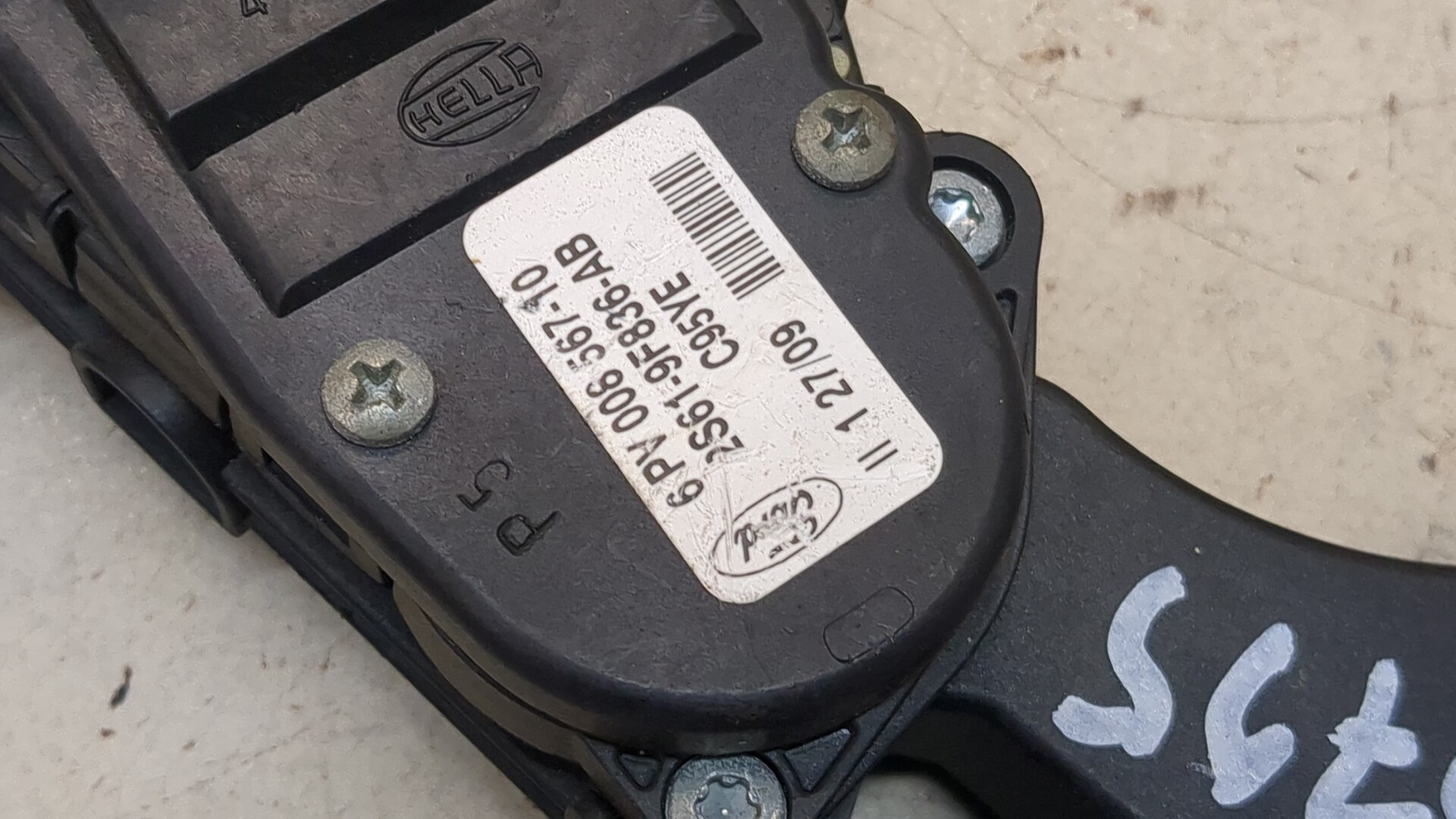 Педаль газа