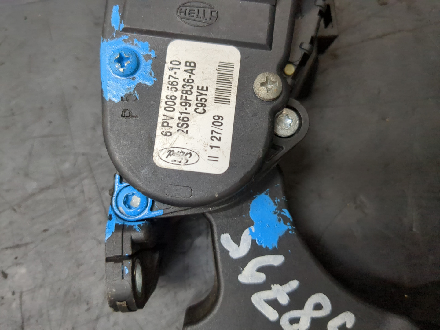 Педаль газа