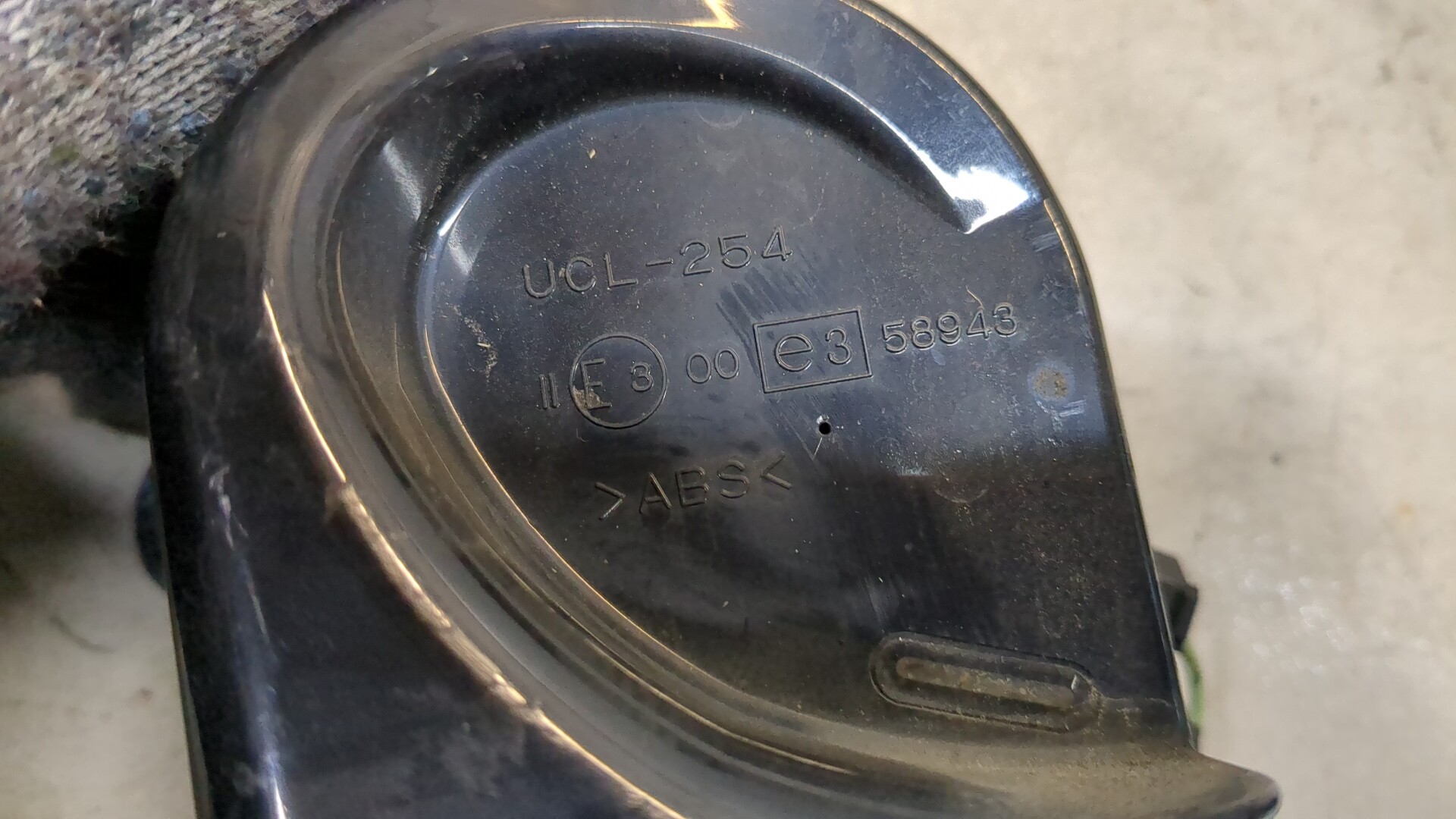 Сигнал звуковой