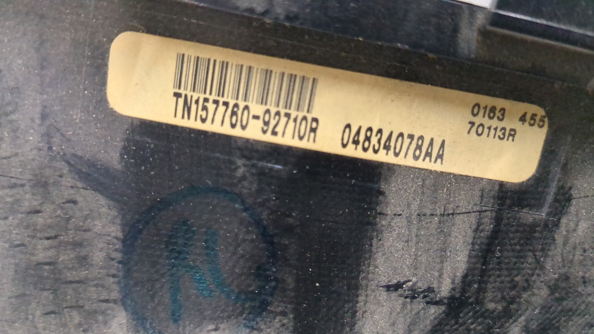 Панель приборов