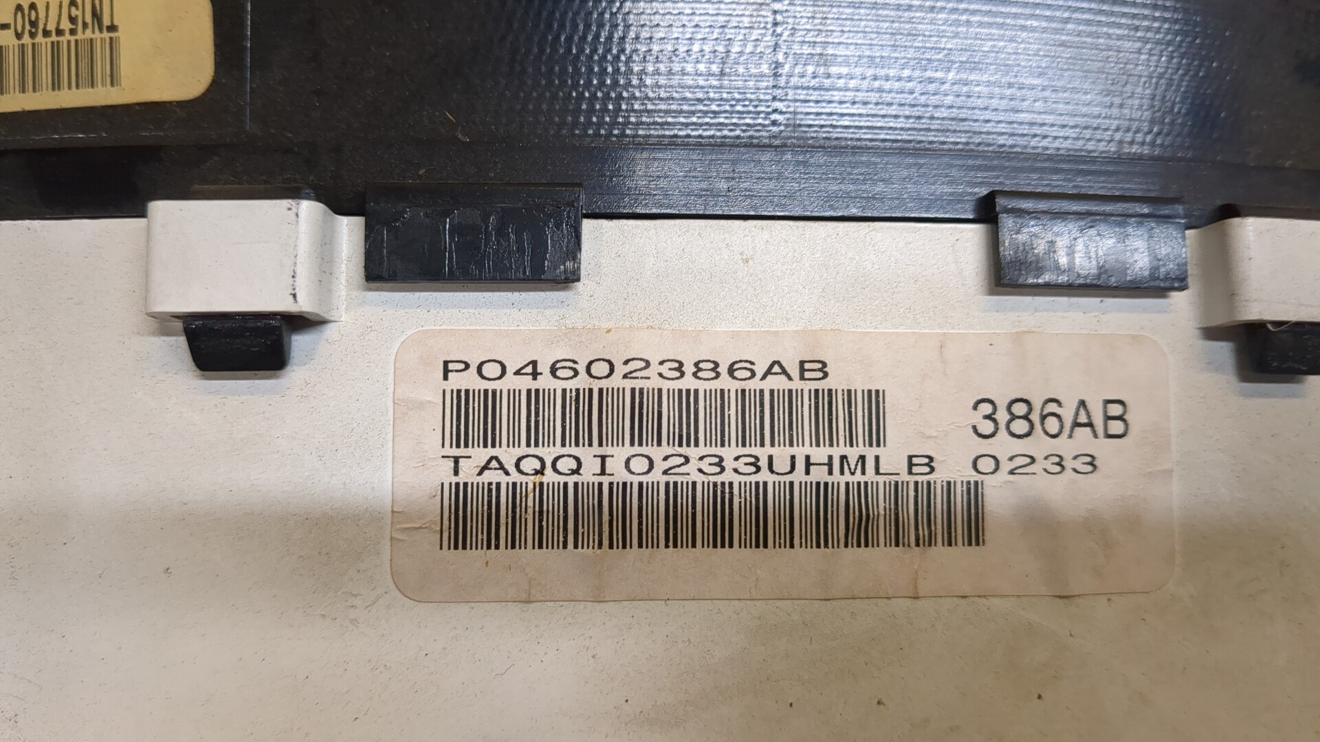 Панель приборов