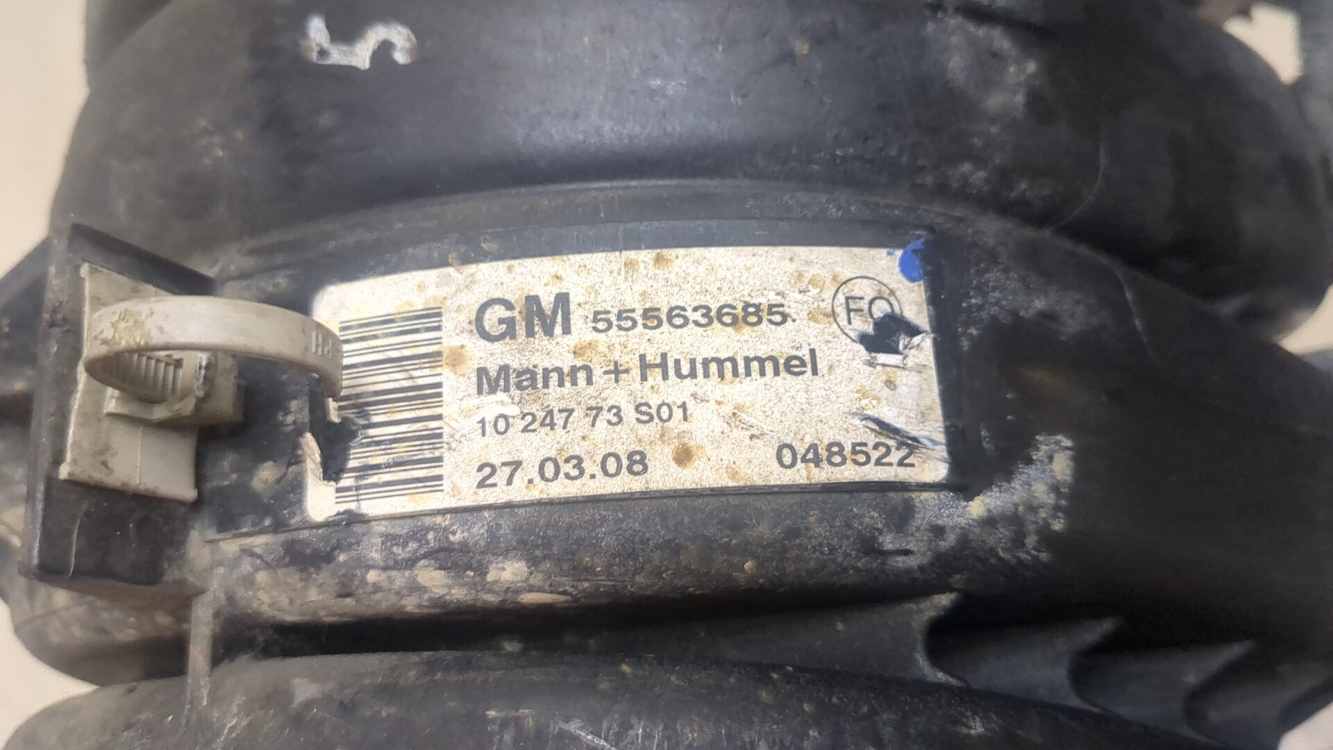 Коллектор впускной