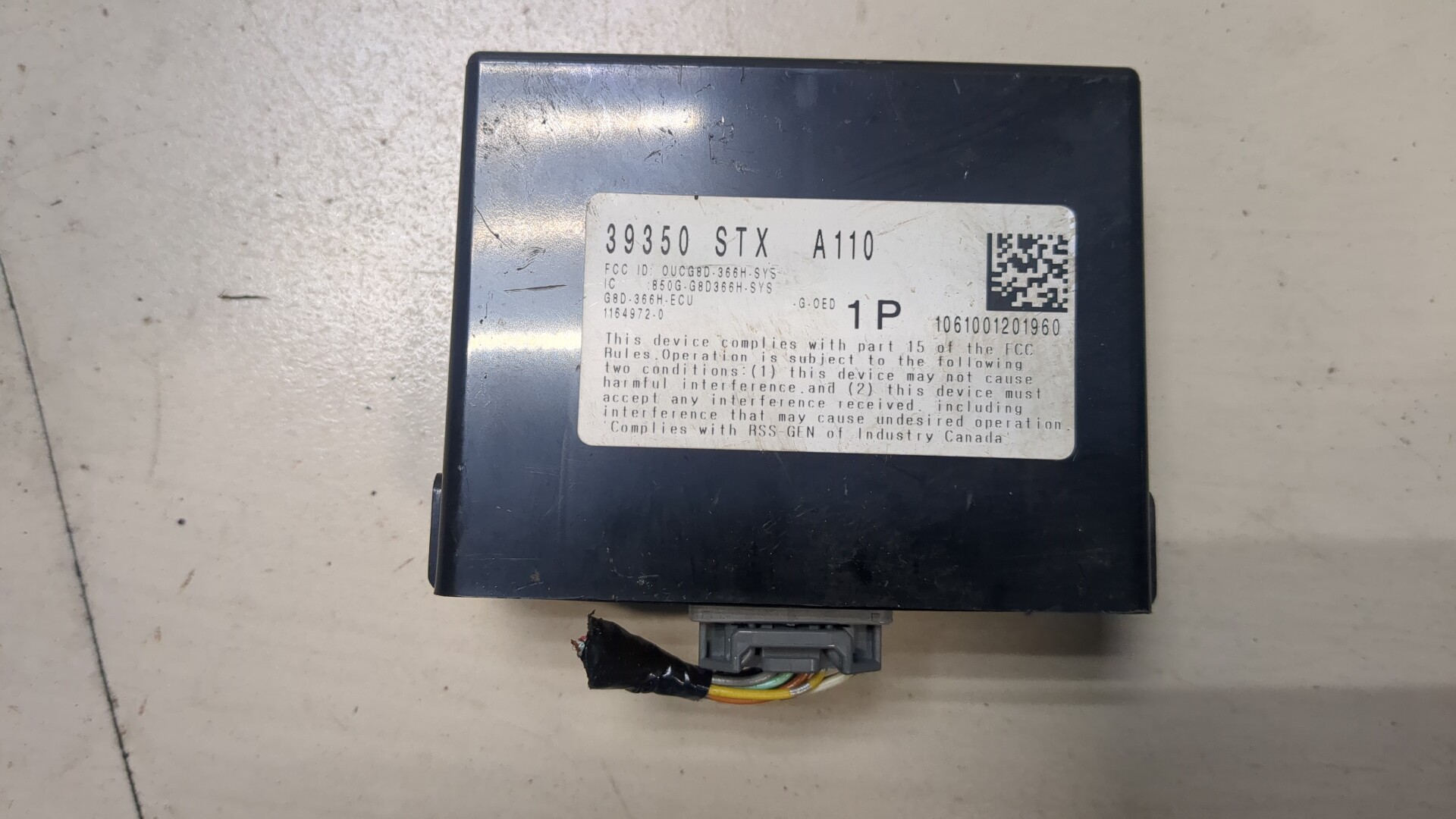 Блок управления подвеской