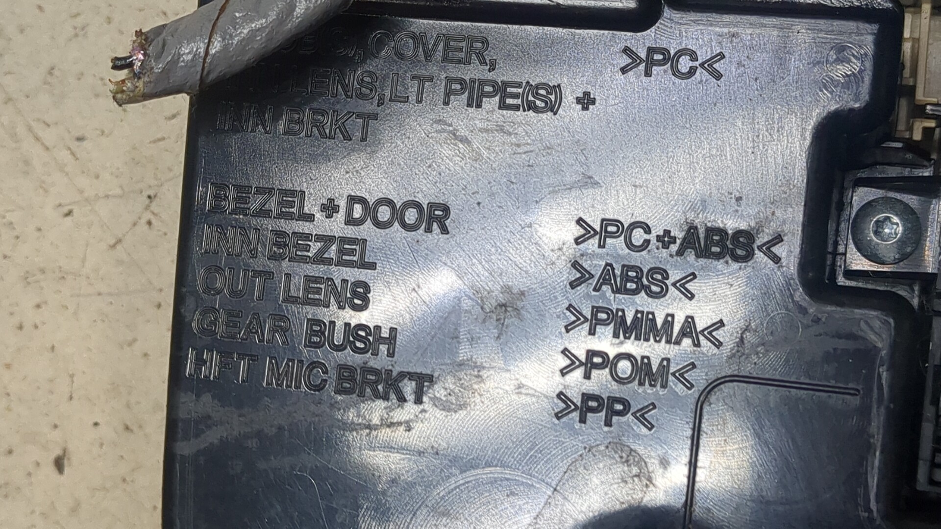 Плафон салонный