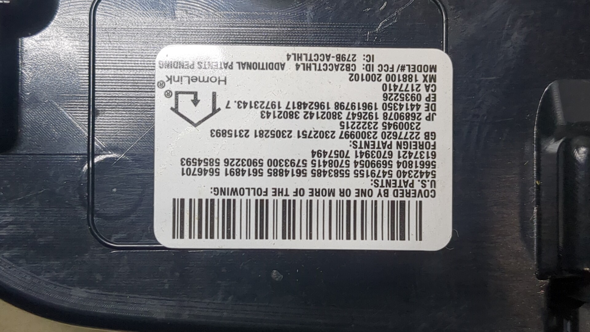 Плафон салонный