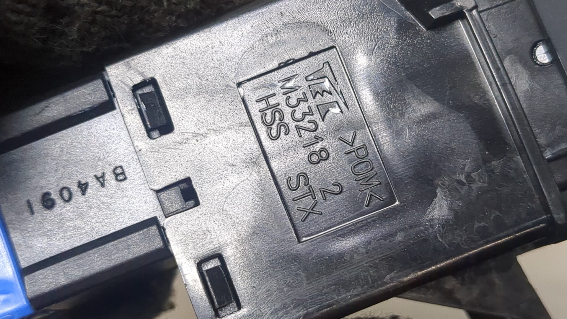 Кнопка обогрева сидений