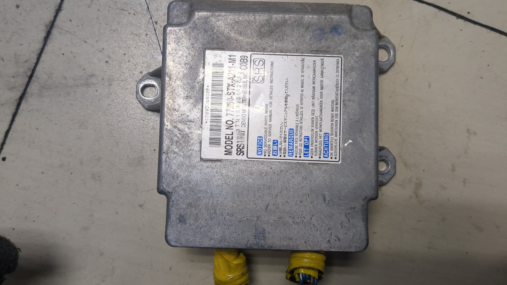 Блок управления подушек безопасности (AIR BAG)