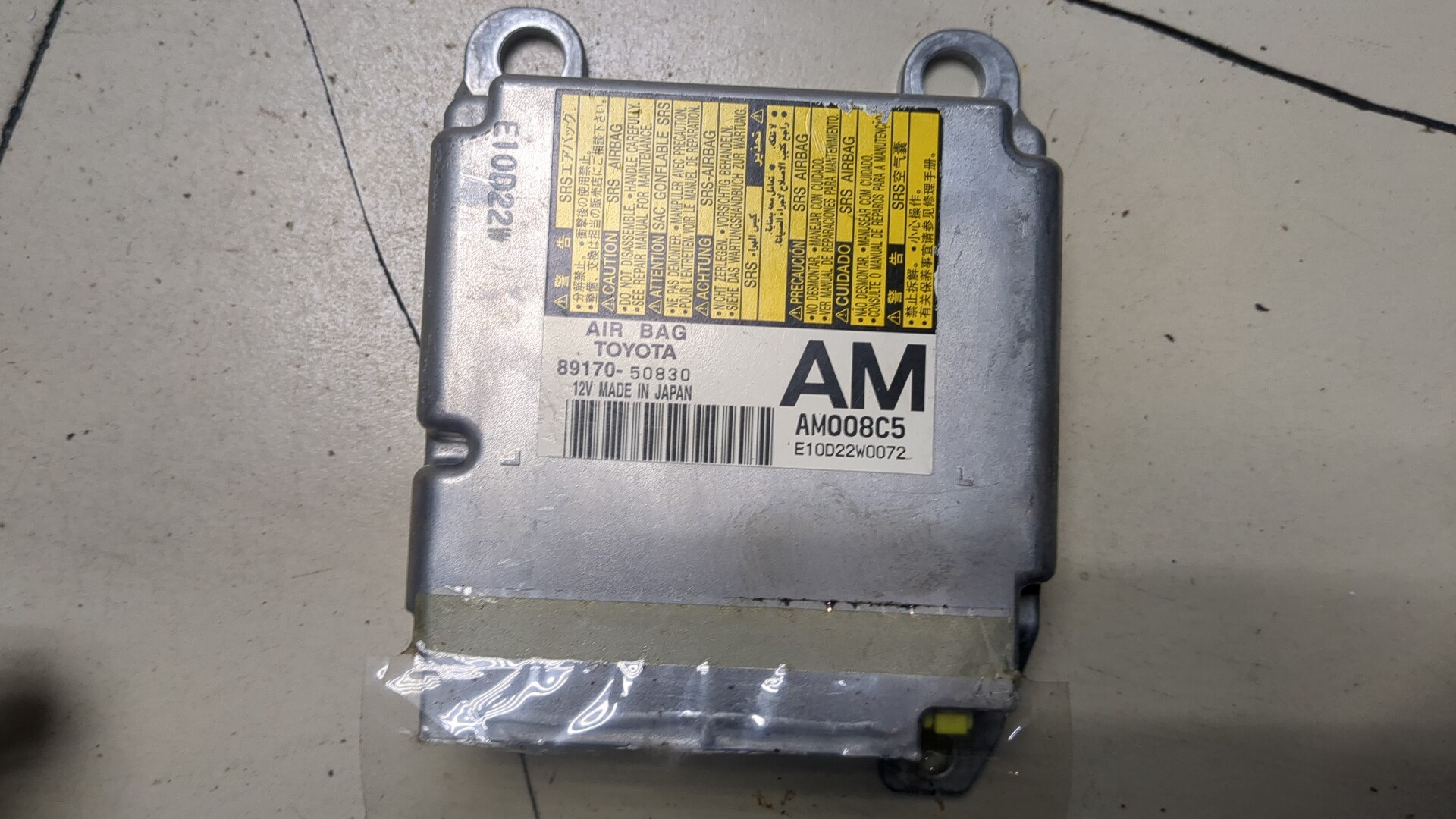 Блок управления подушек безопасности (AIR BAG)