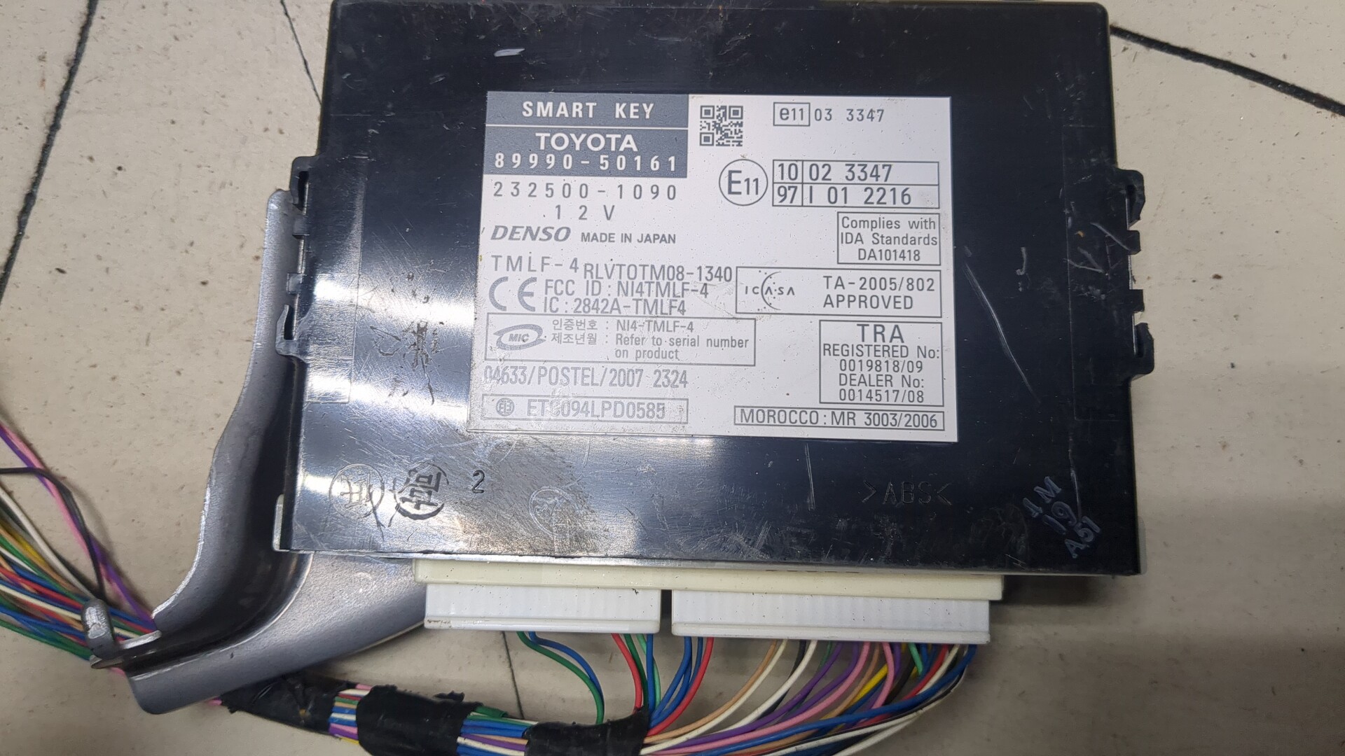 Блок электронный