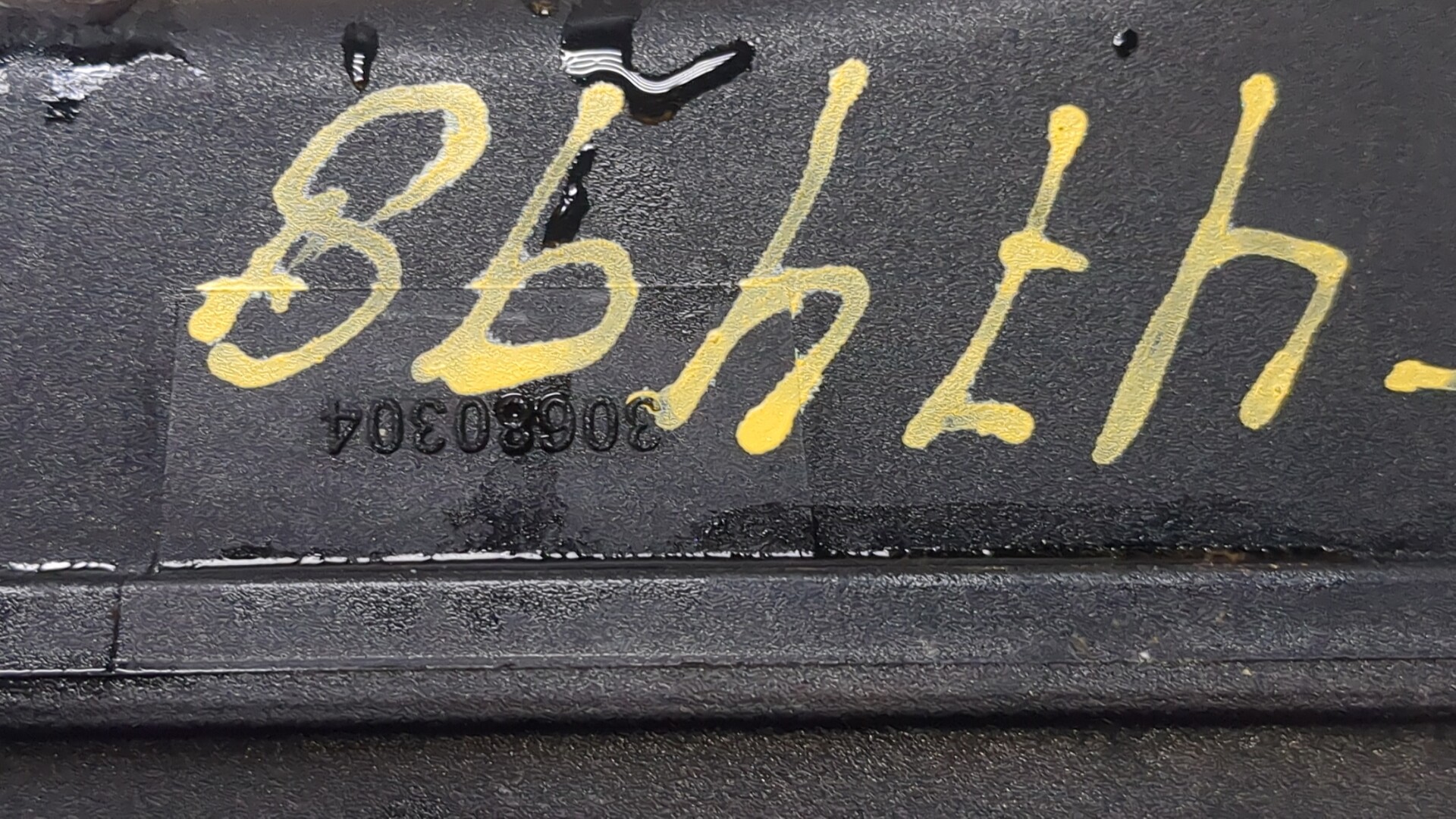 Бачок ГУР