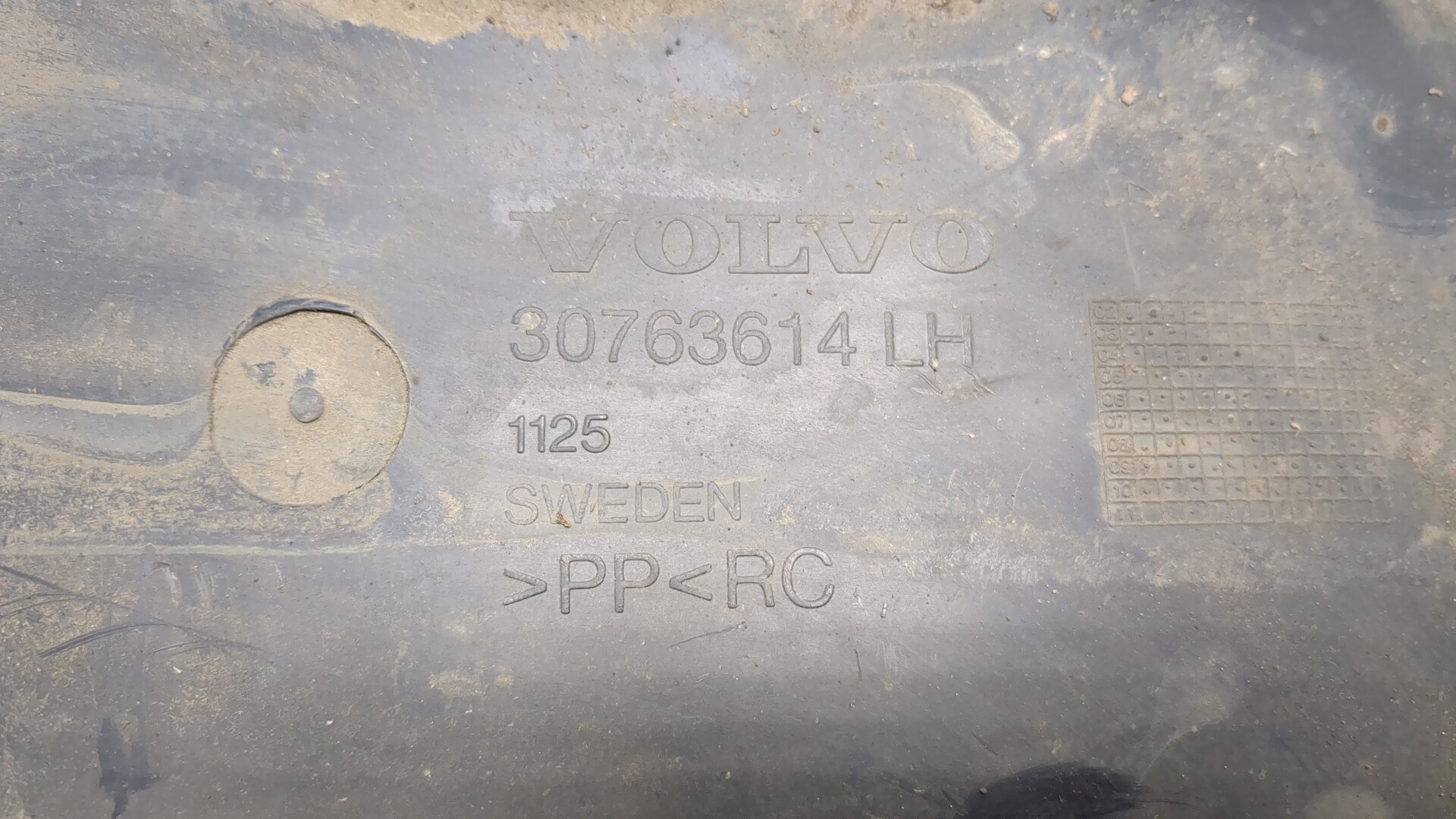 Локер передний левый