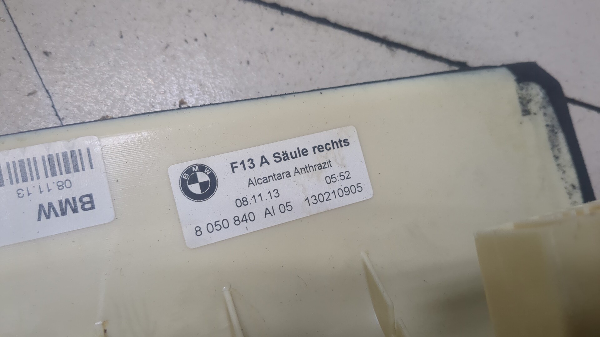 Обшивка стойки