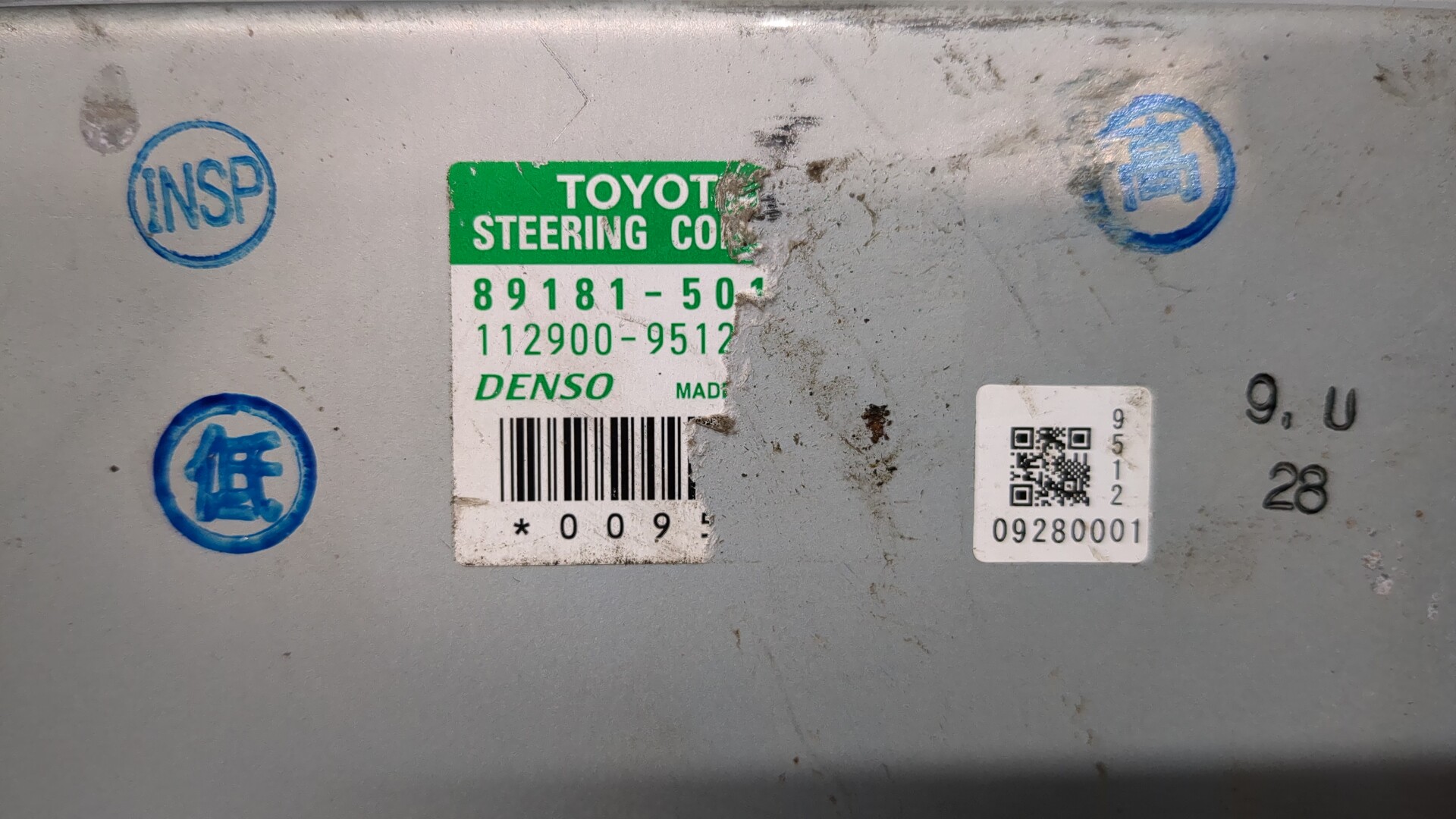 Блок электронный