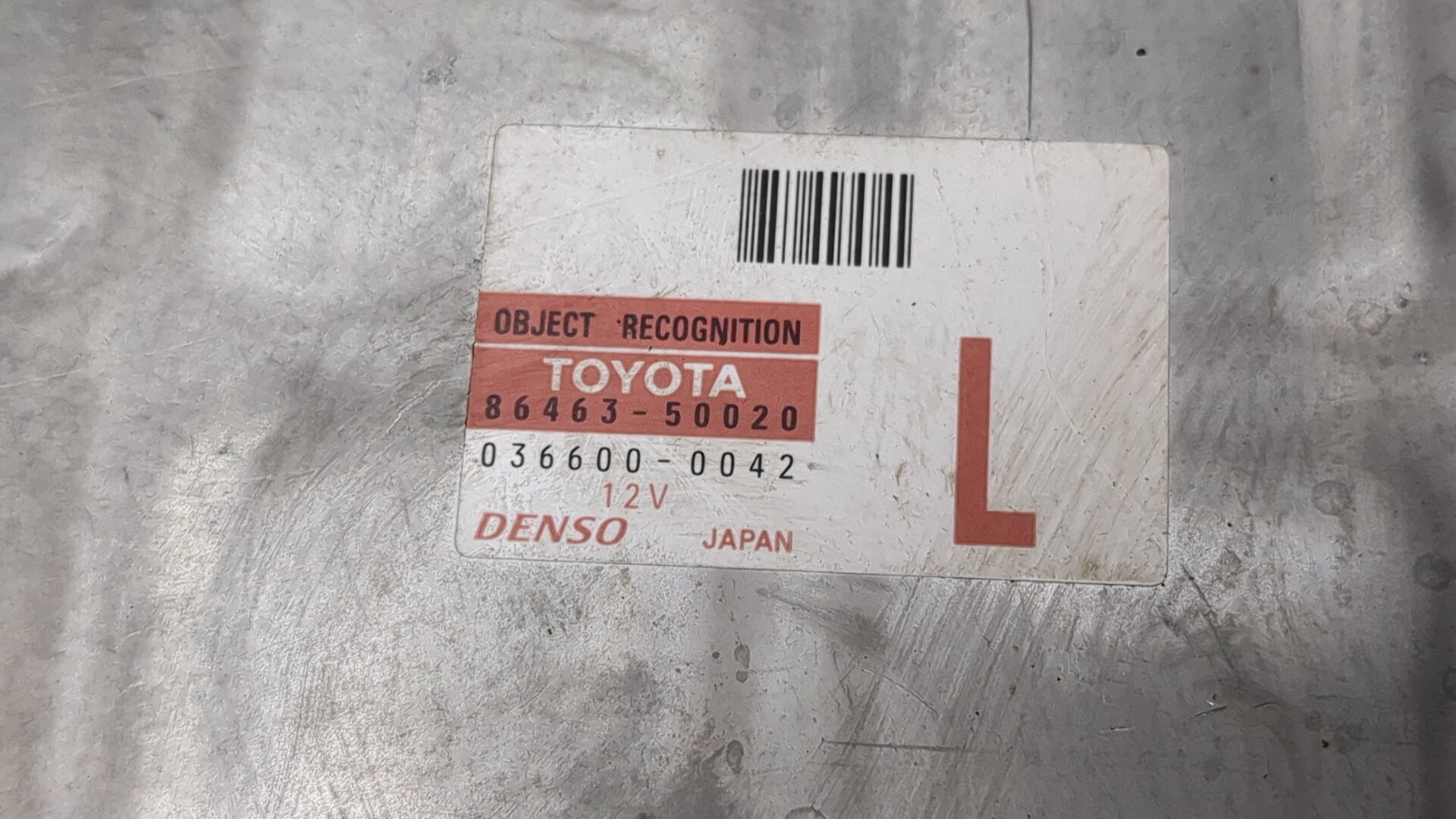 Блок электронный