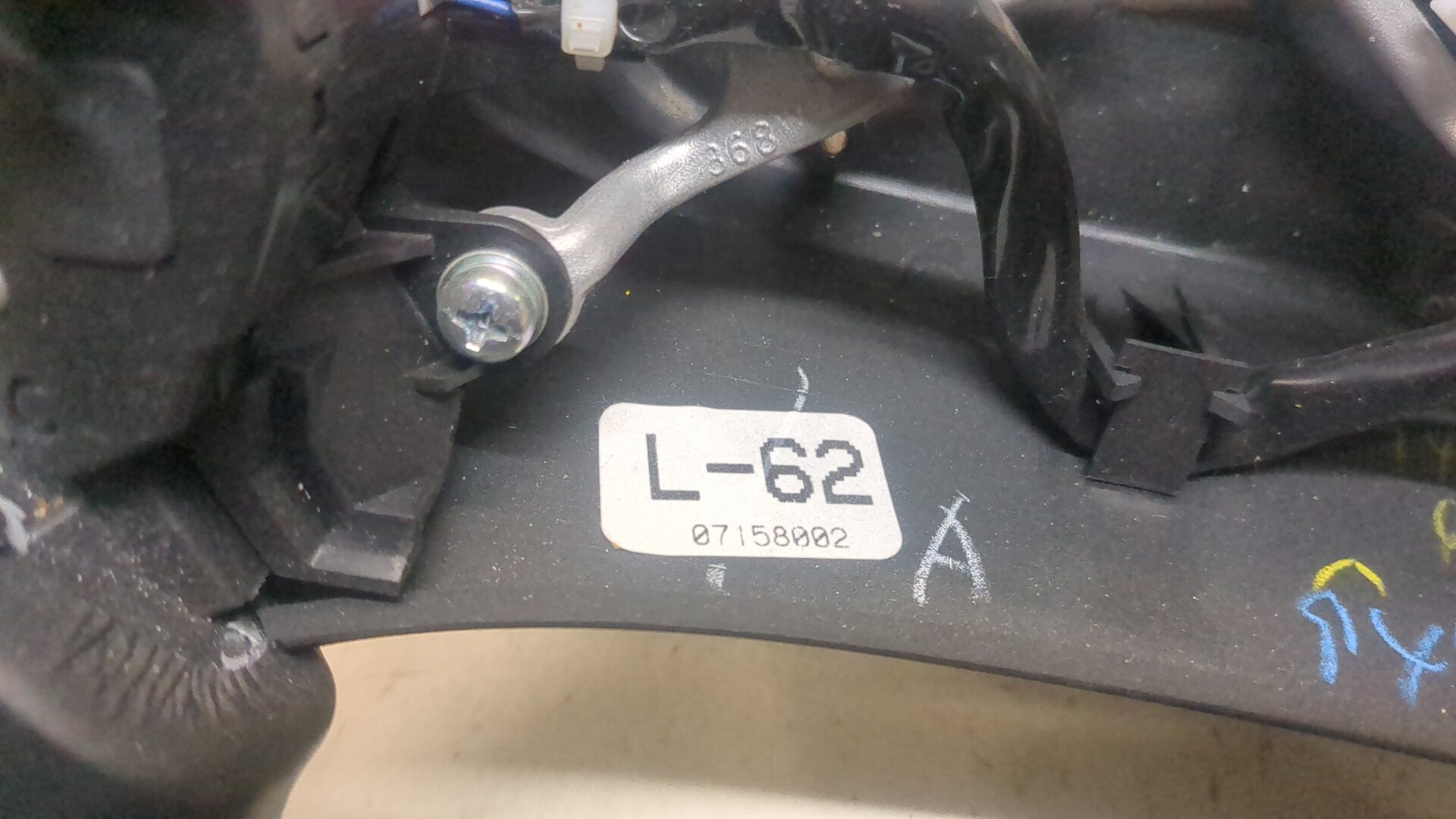 Рулевое колесо (руль)