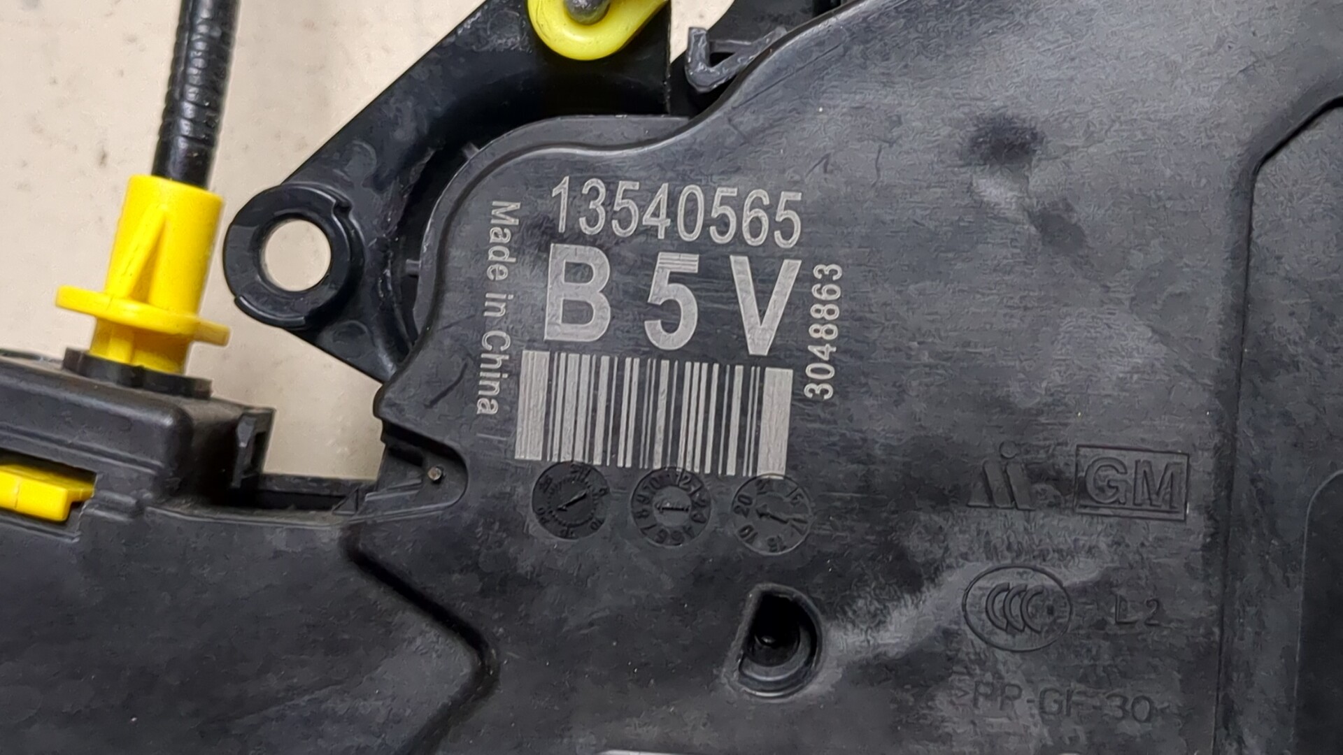 Замок двери задней левой