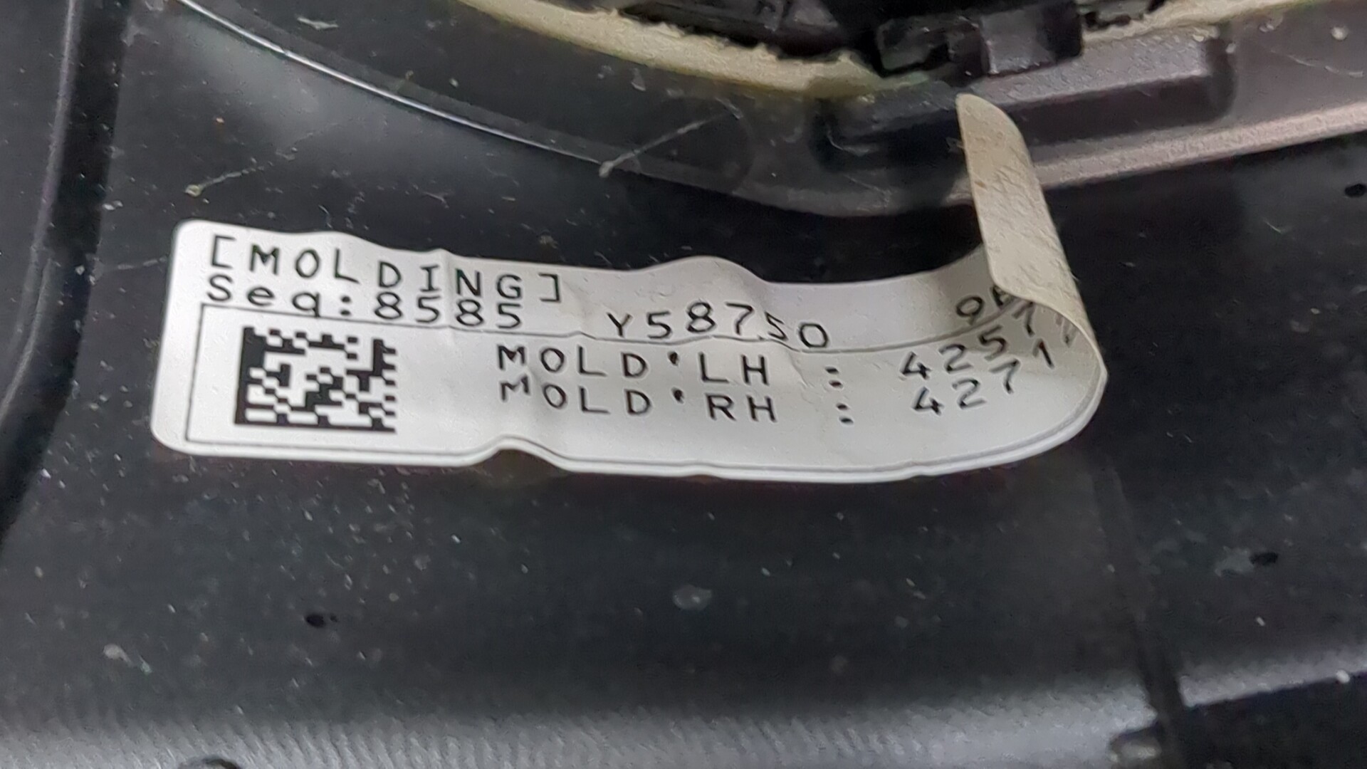 Дефлектор воздушный