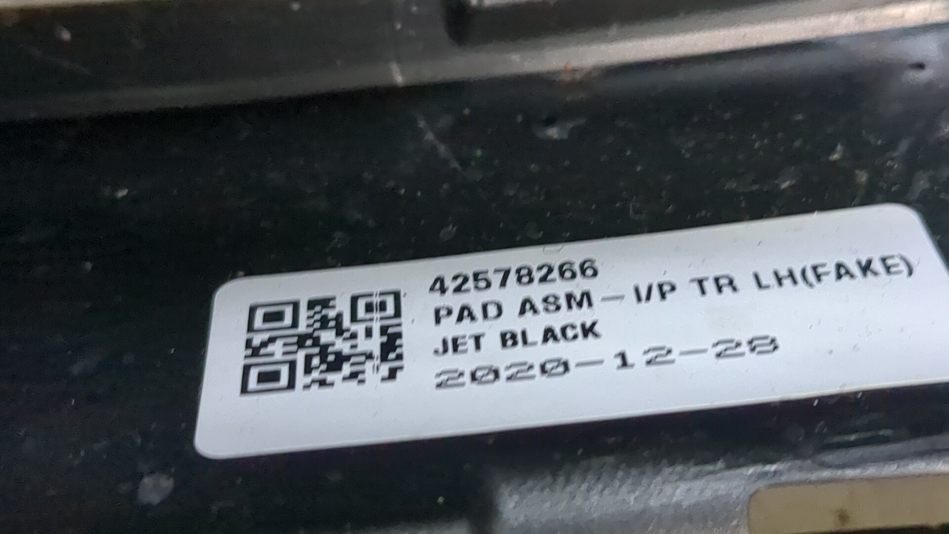 Дефлектор воздушный