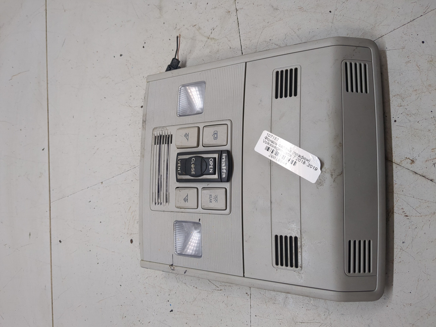 Плафон салонный