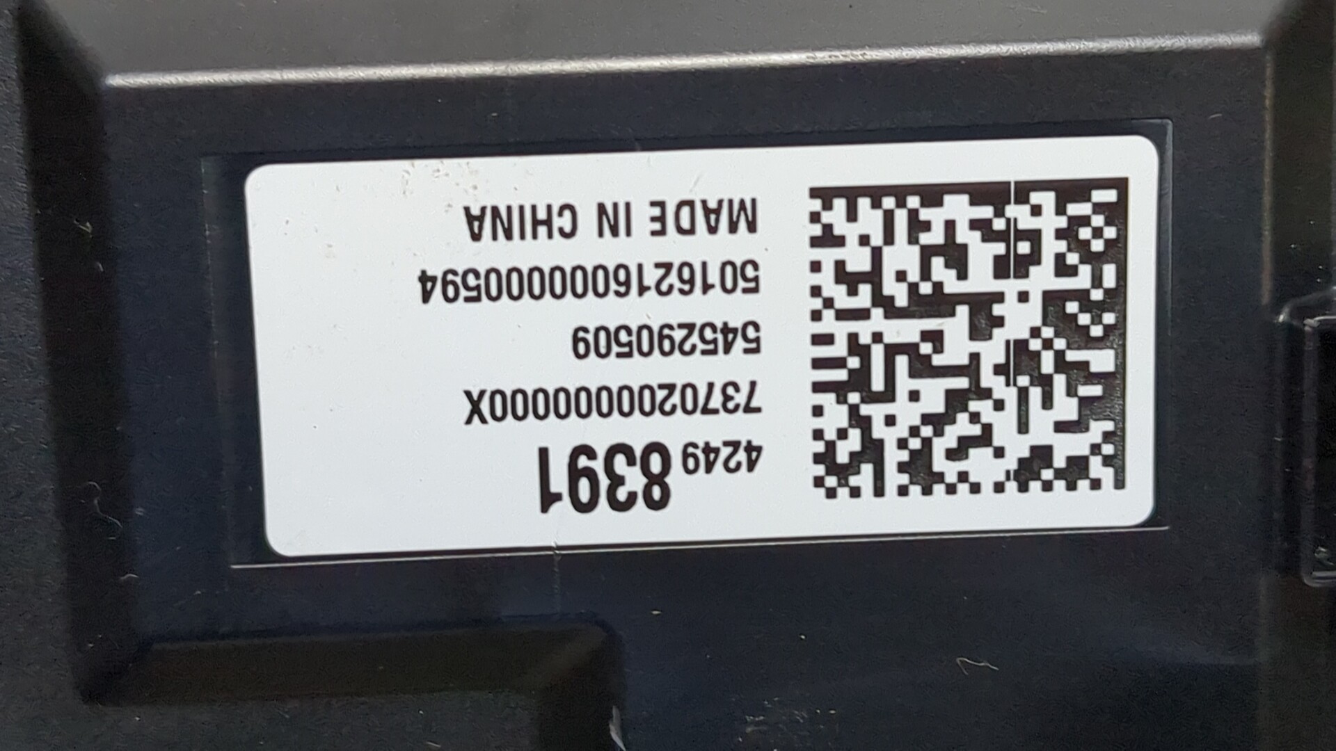 Дисплей информационный