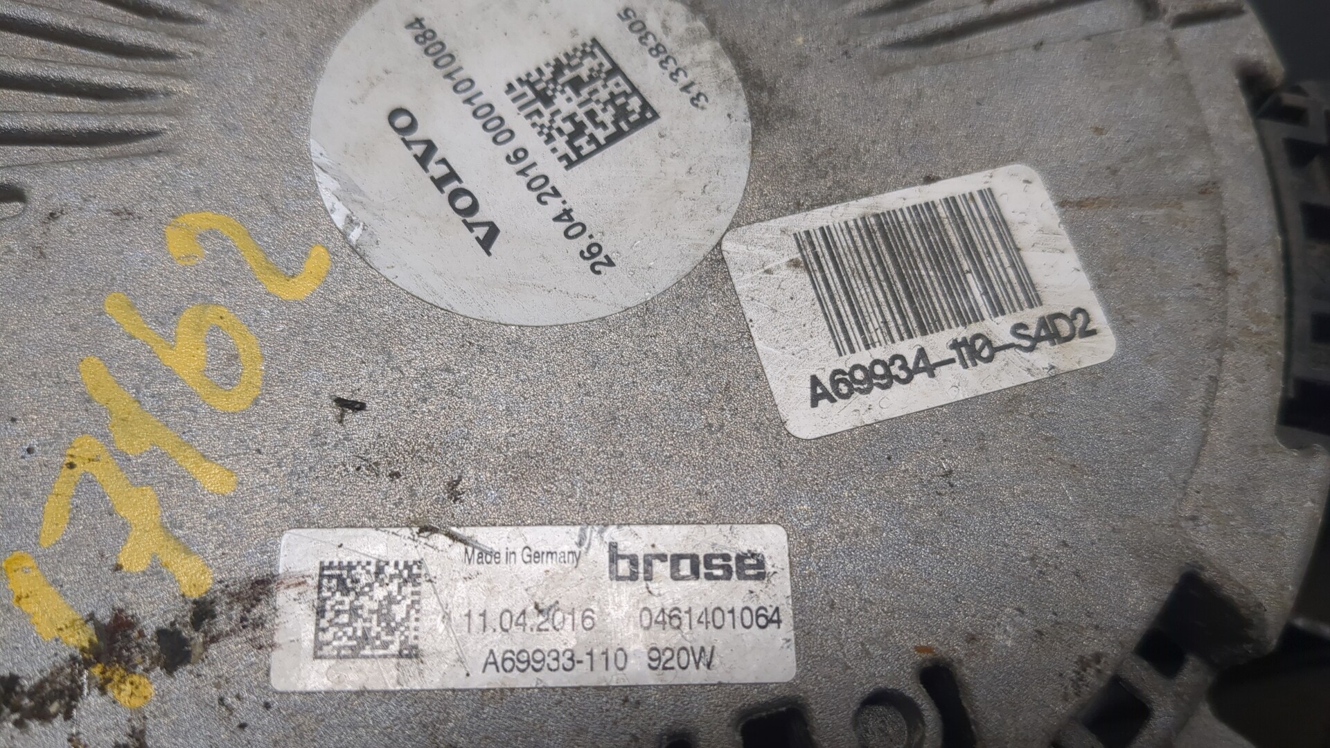 Вентилятор радиатора