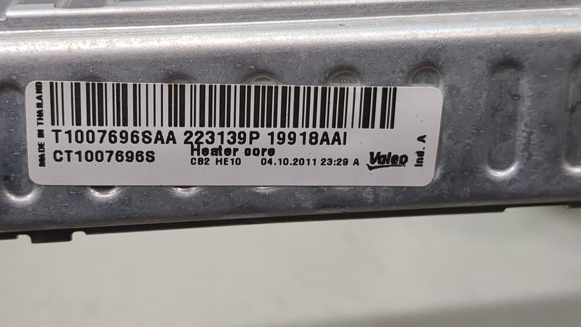 Радиатор отопителя