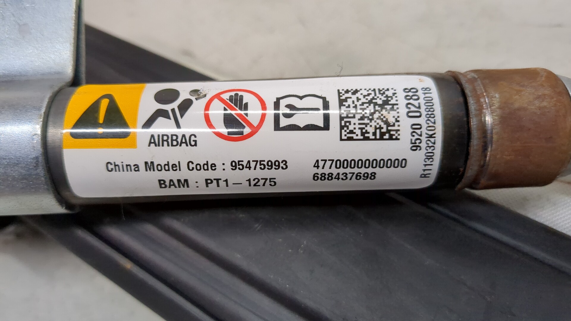 Подушка безопасности боковая (шторка)