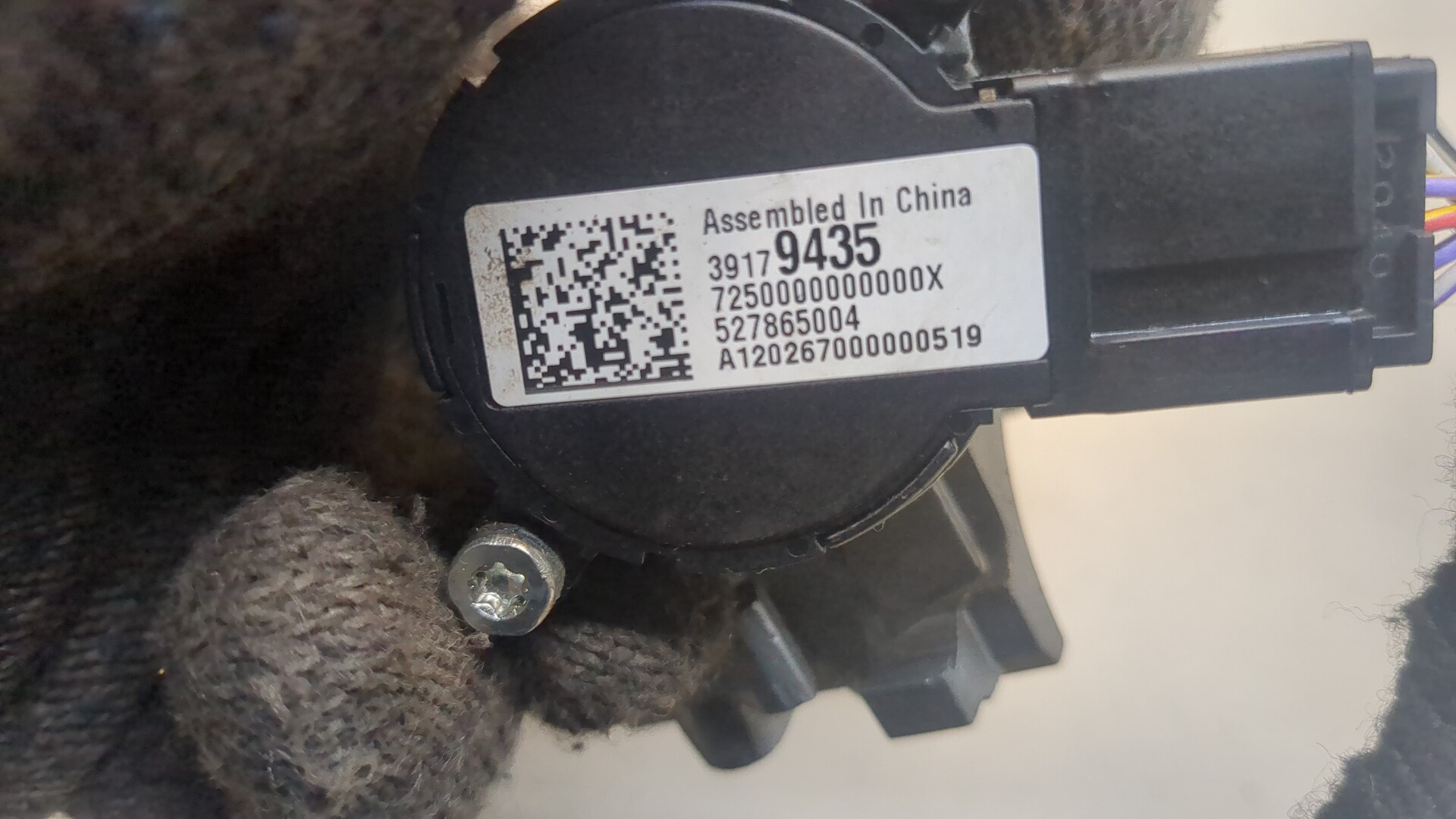 Замок зажигания