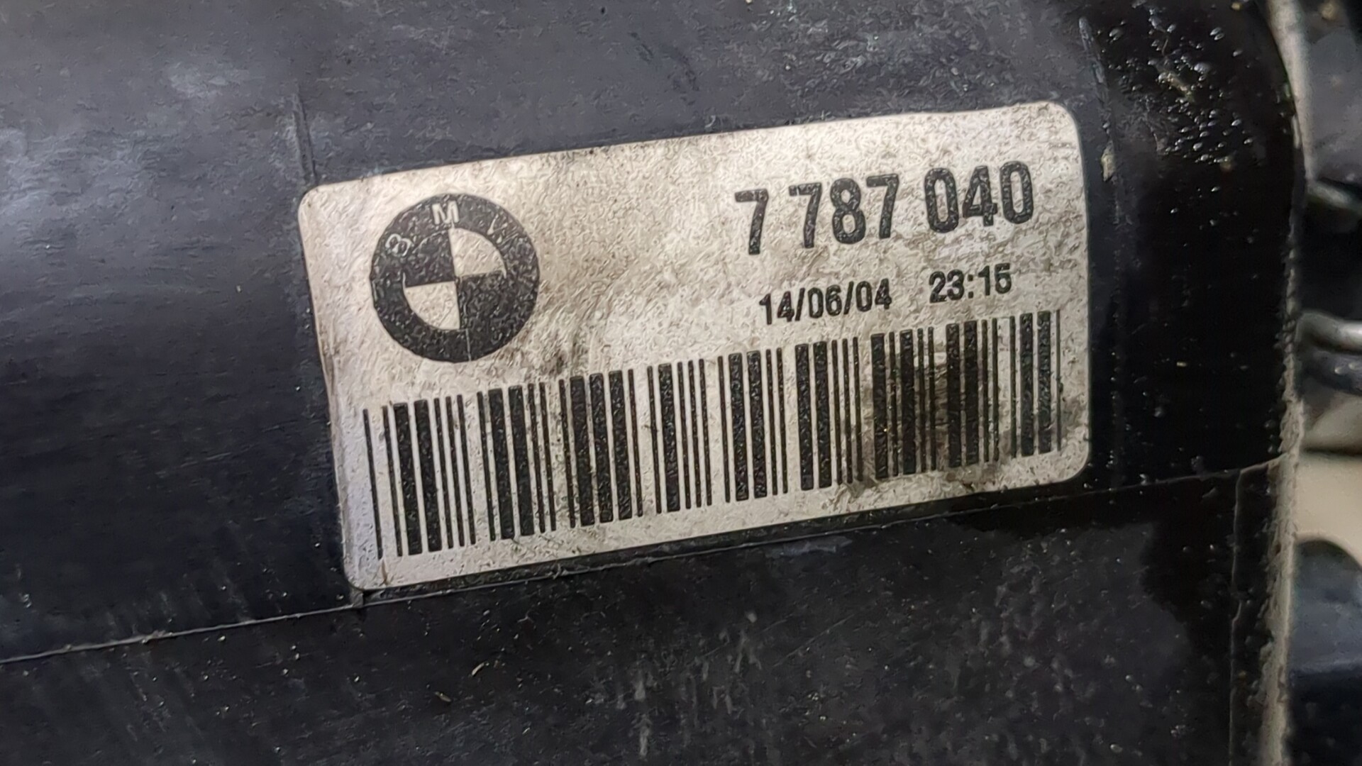 Бачок расширительный