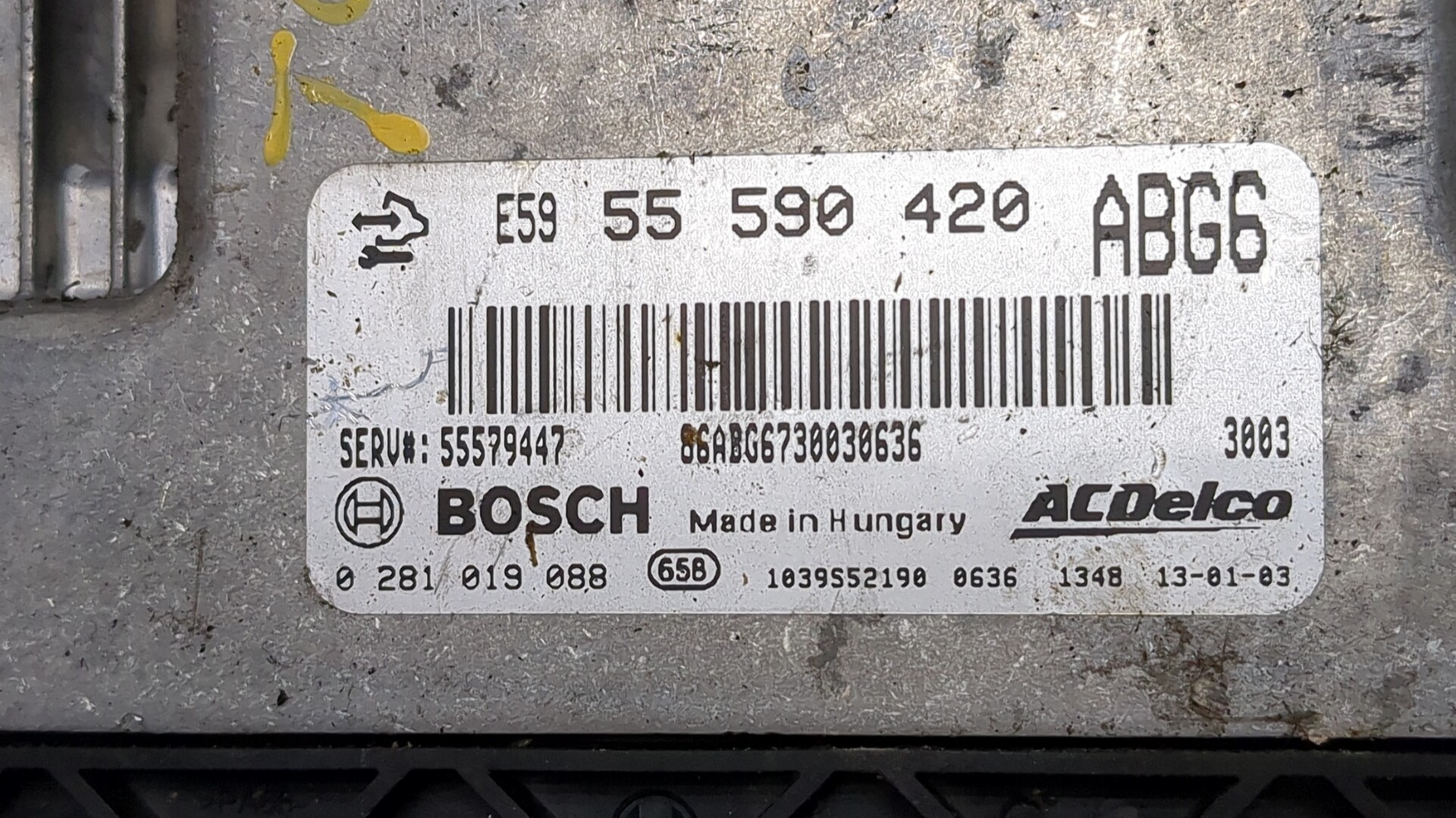 Блок управления двигателем