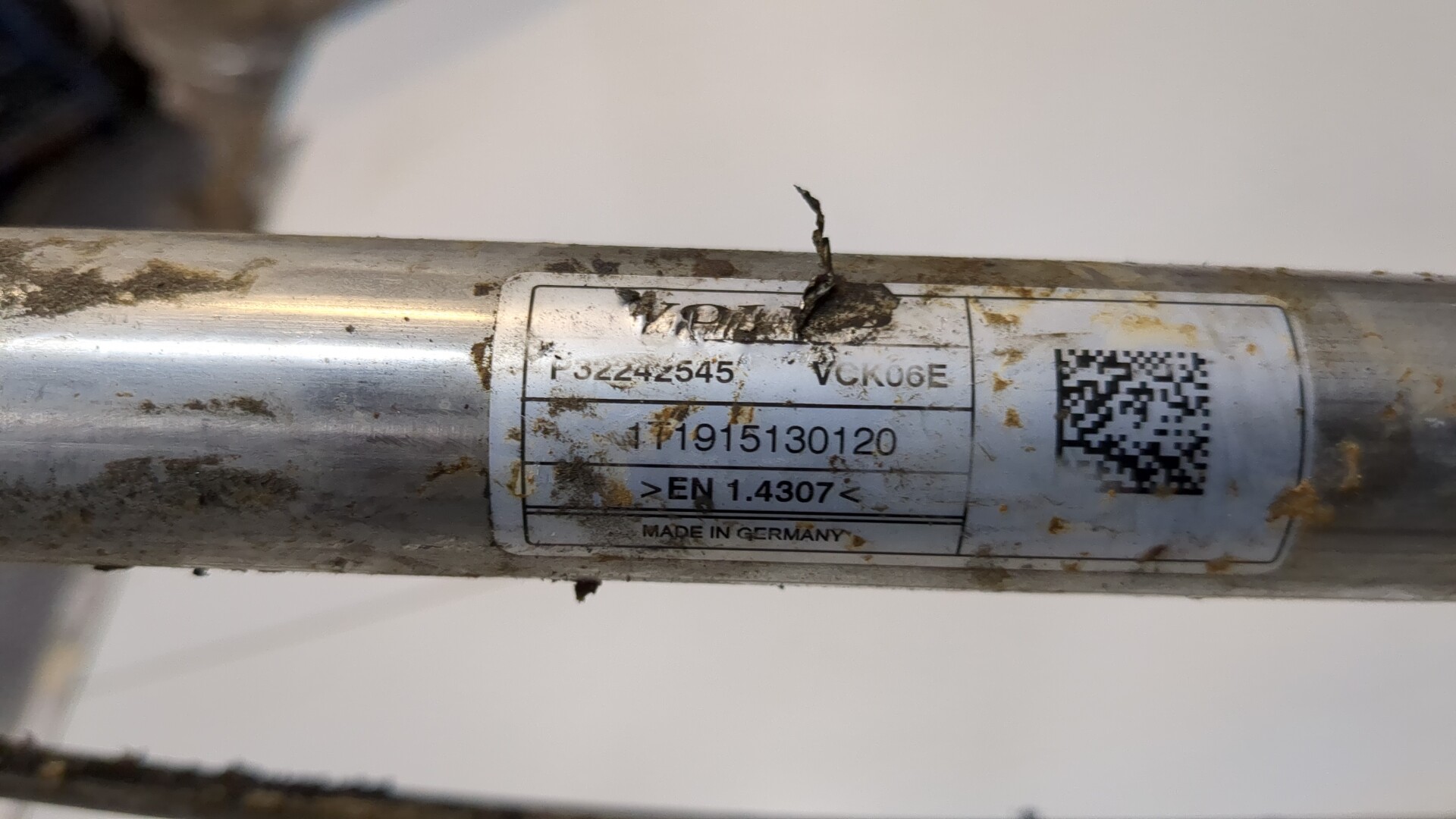 Горловина топливного бака