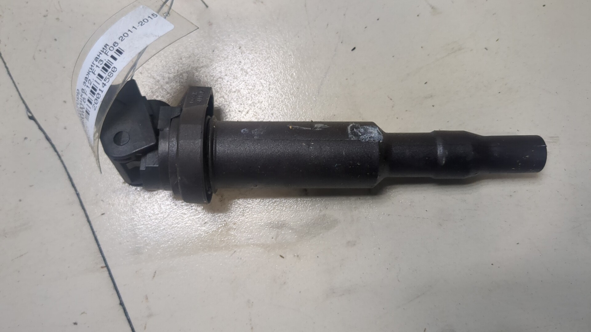 Катушка зажигания