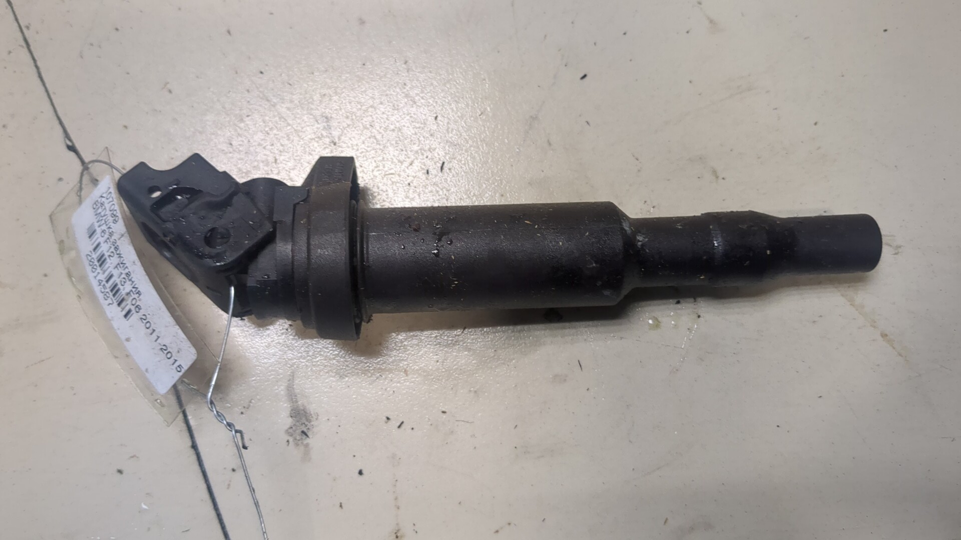 Катушка зажигания