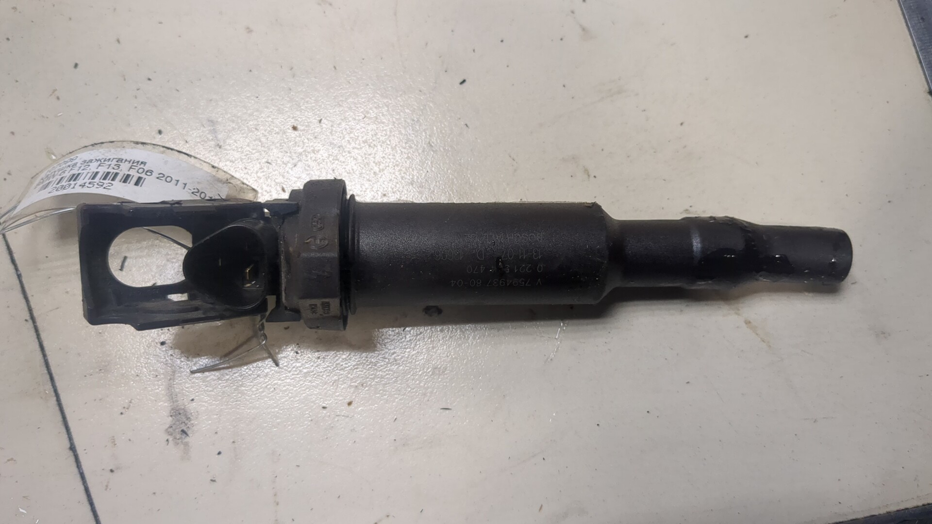 Катушка зажигания