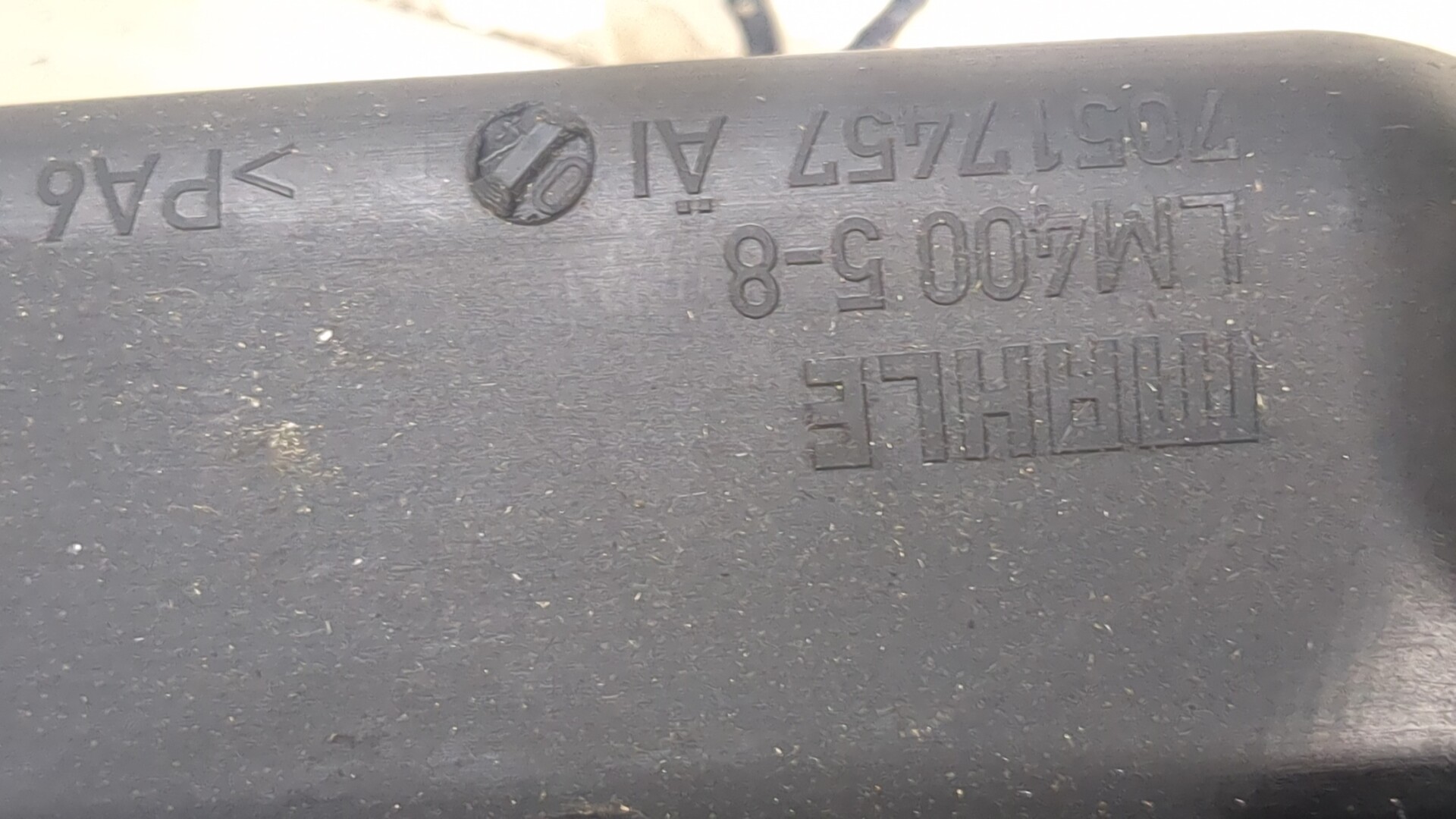 Коллектор впускной