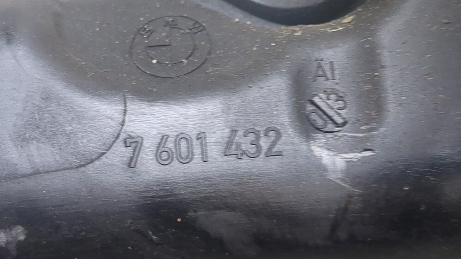 Коллектор впускной