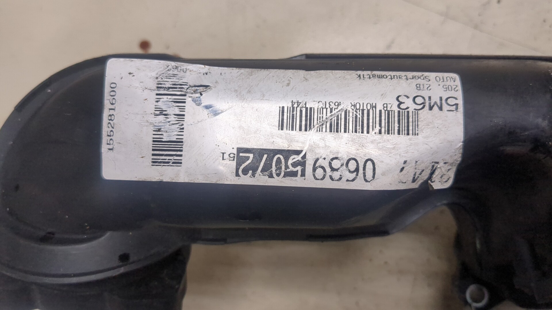 Коллектор впускной