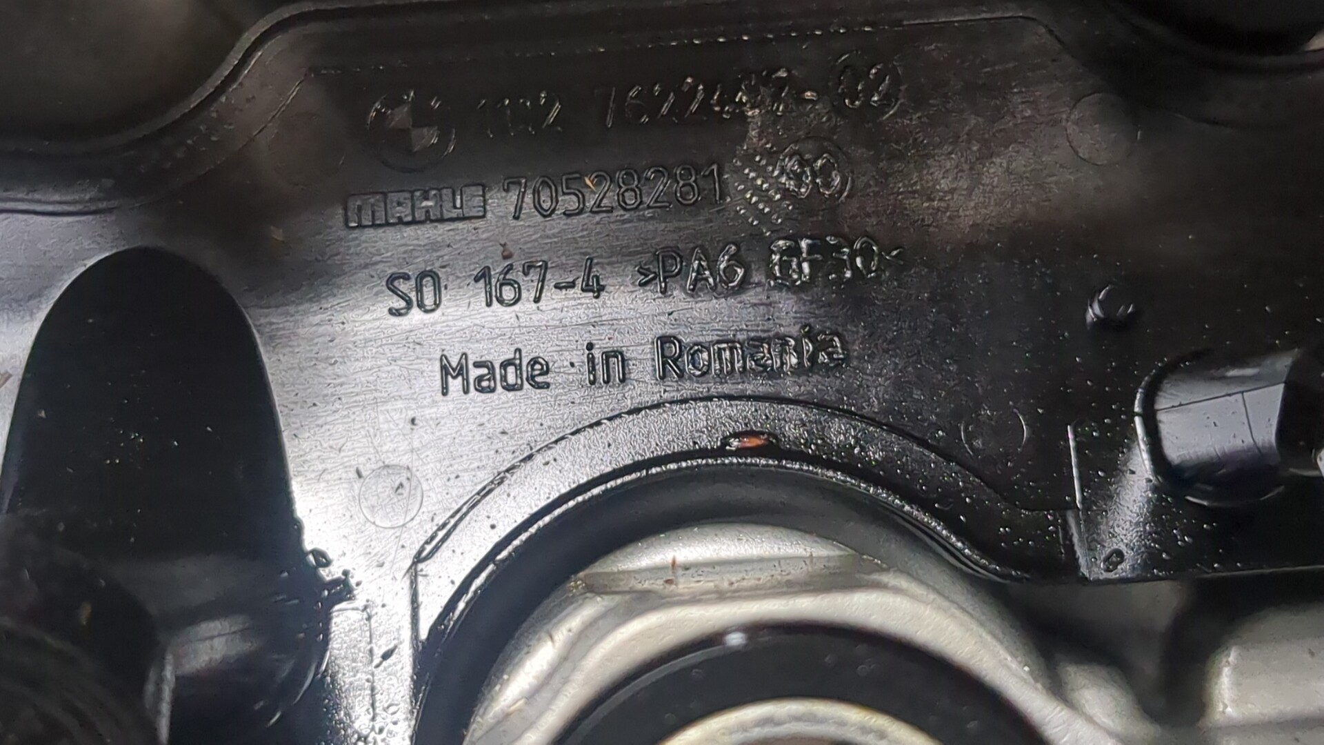 Крышка клапанная ГБЦ